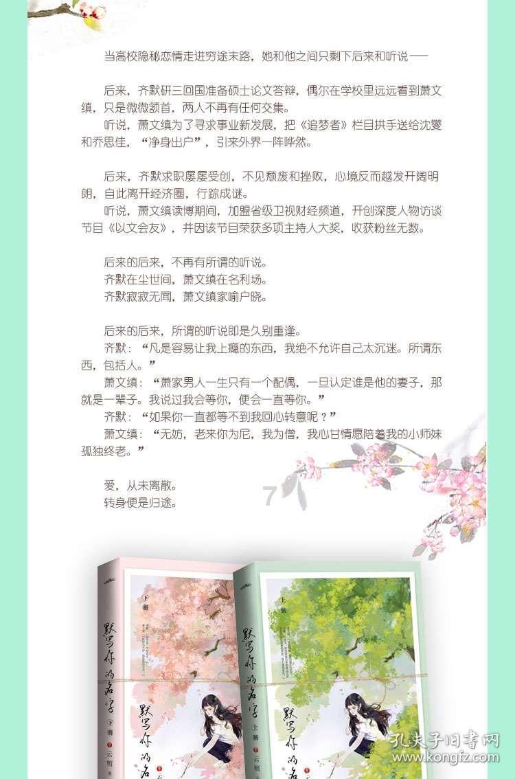 孩子晚上睡觉前有吃奶习惯，这真的好吗？游戏画面